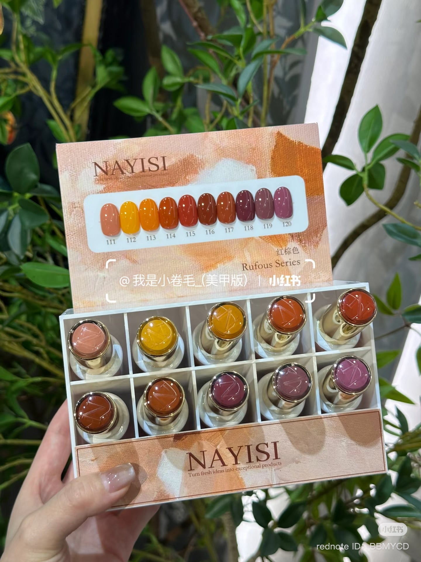 NAYISI SMALL SET GEL ( 12 COLOR / SET )