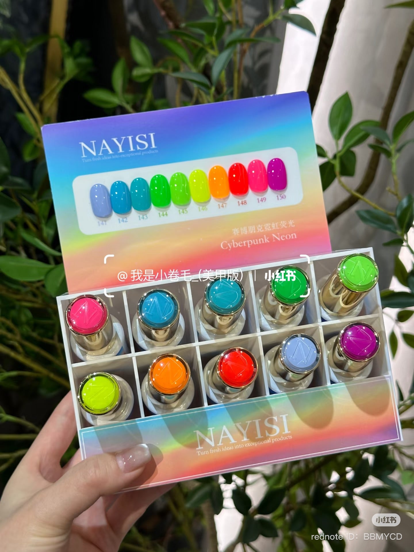 NAYISI SMALL SET GEL ( 12 COLOR / SET )