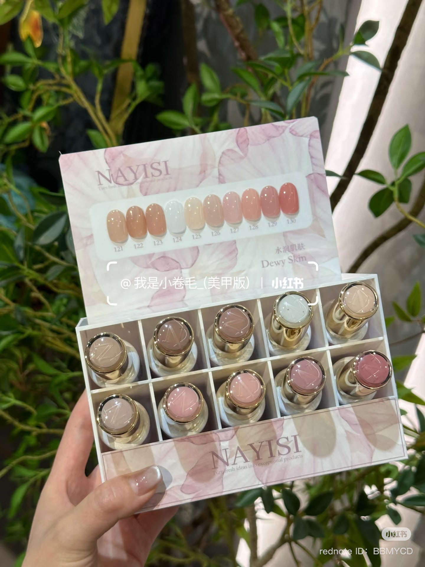 NAYISI SMALL SET GEL ( 12 COLOR / SET )