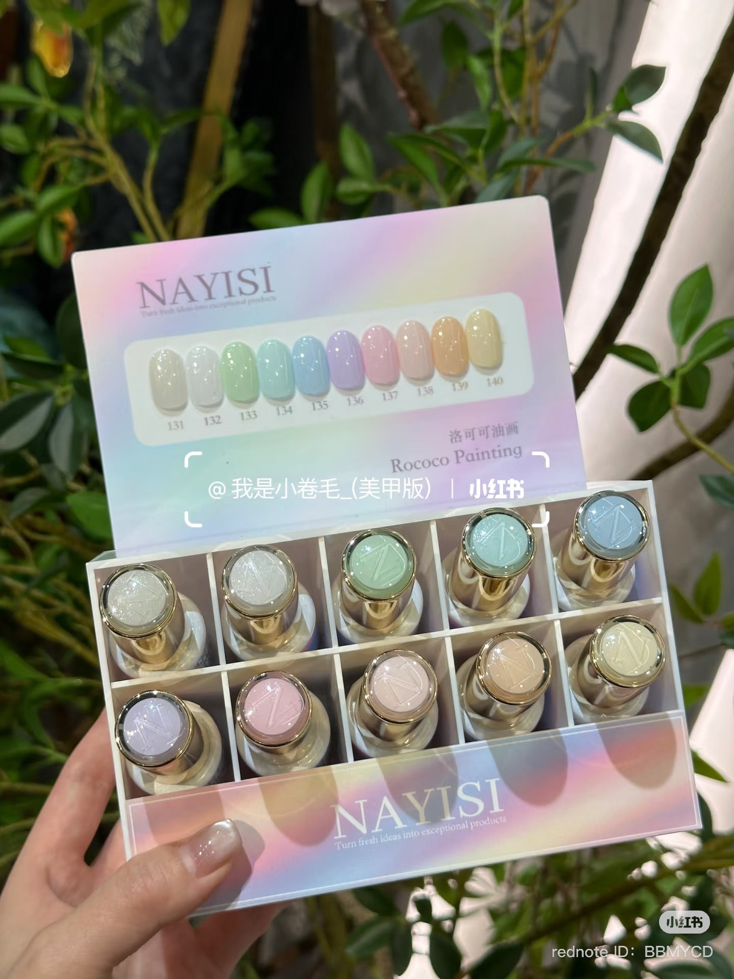 NAYISI SMALL SET GEL ( 12 COLOR / SET )
