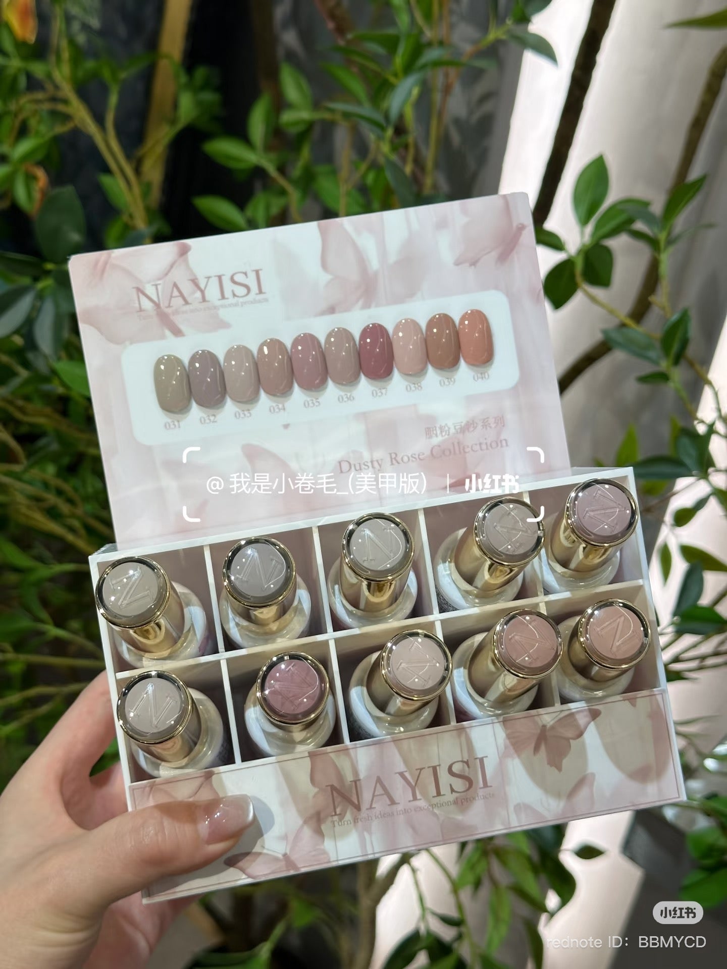 NAYISI SMALL SET GEL ( 12 COLOR / SET )