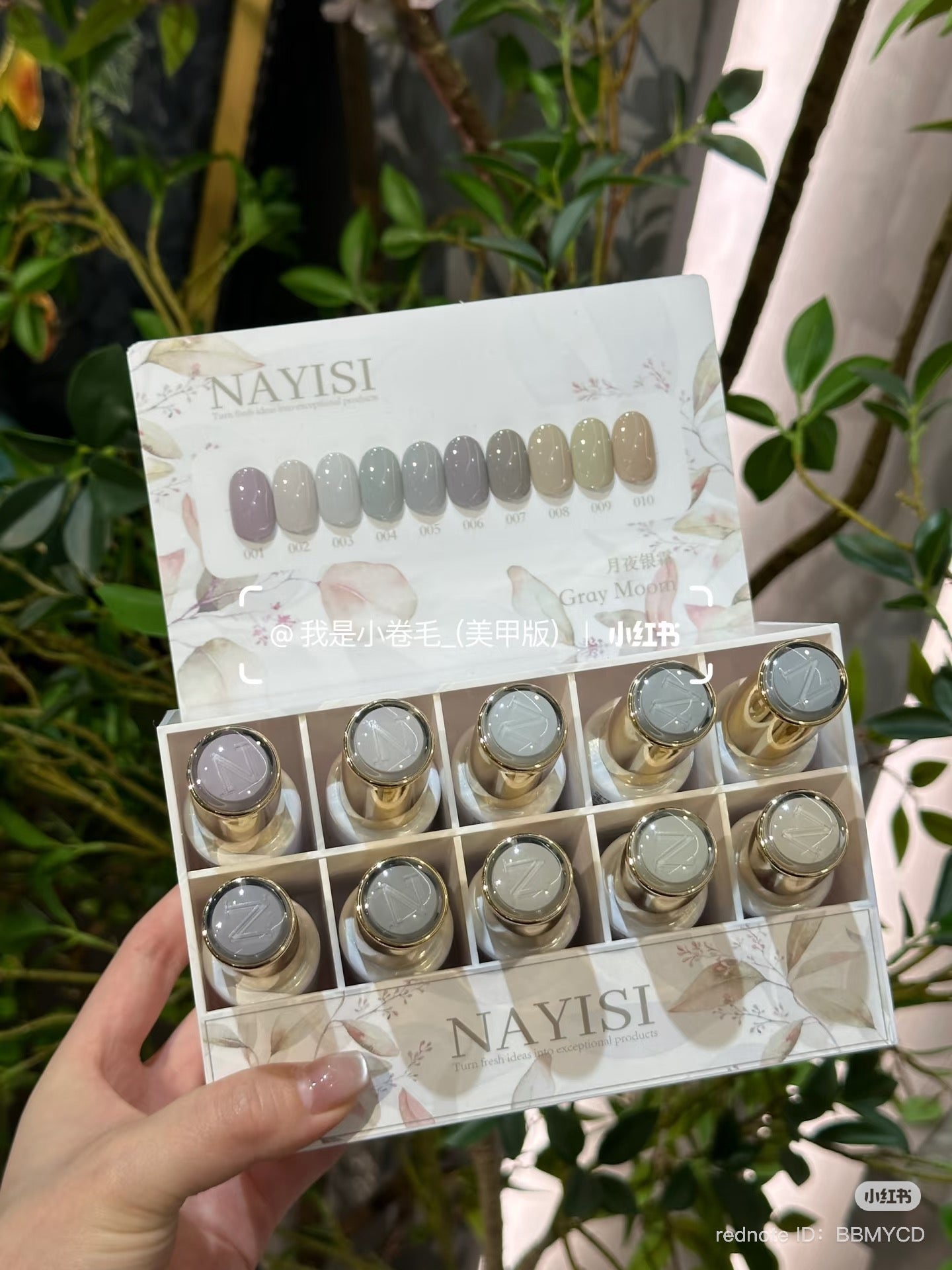 NAYISI SMALL SET GEL ( 12 COLOR / SET )
