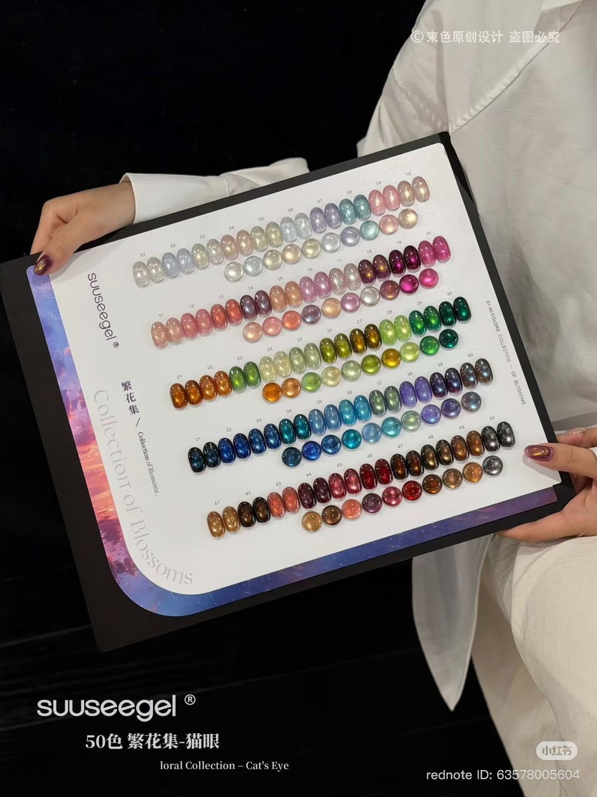 SUUSEEGEL FLORAL COLLECTION 50 COLOR