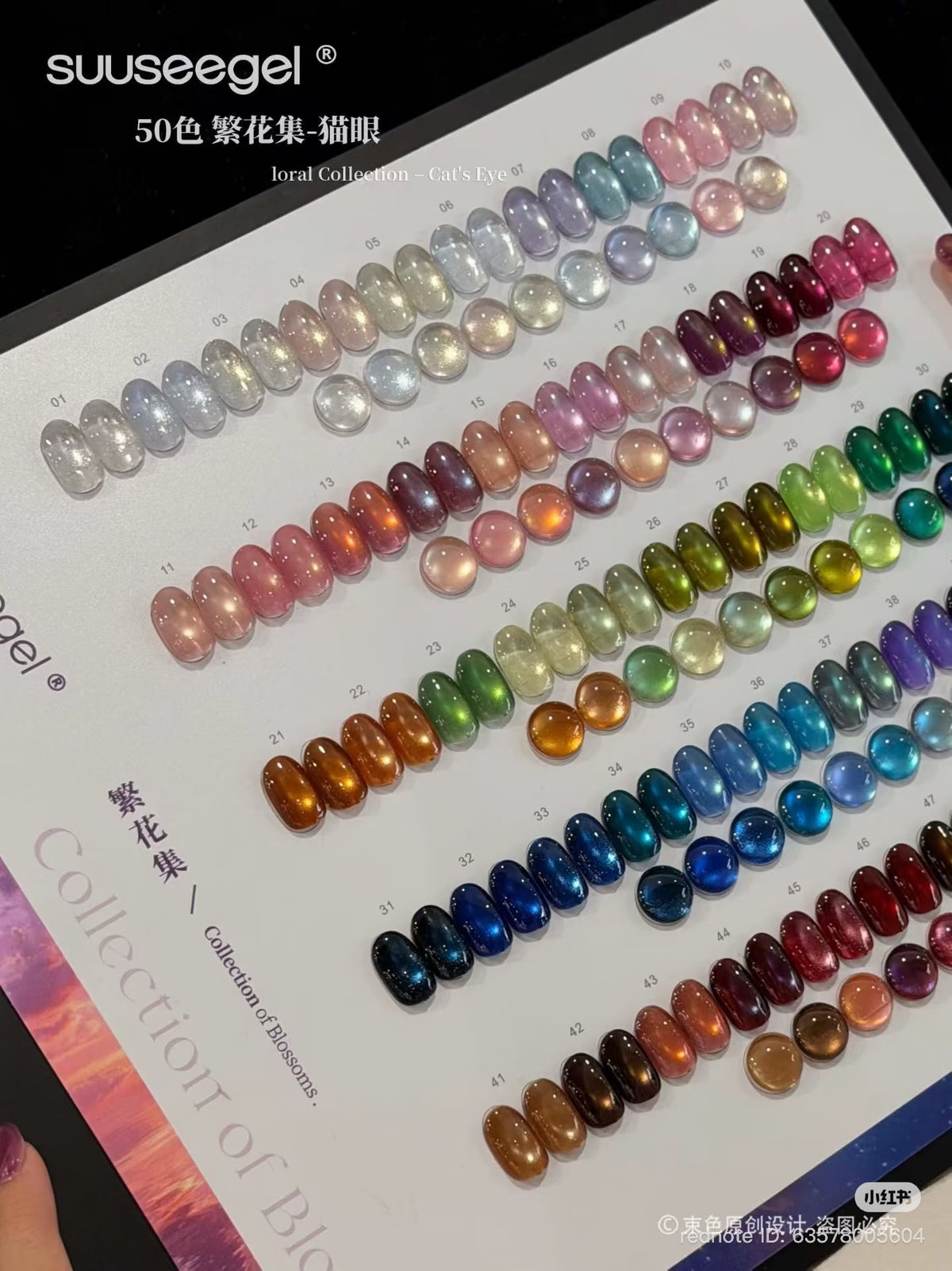 SUUSEEGEL FLORAL COLLECTION 50 COLOR
