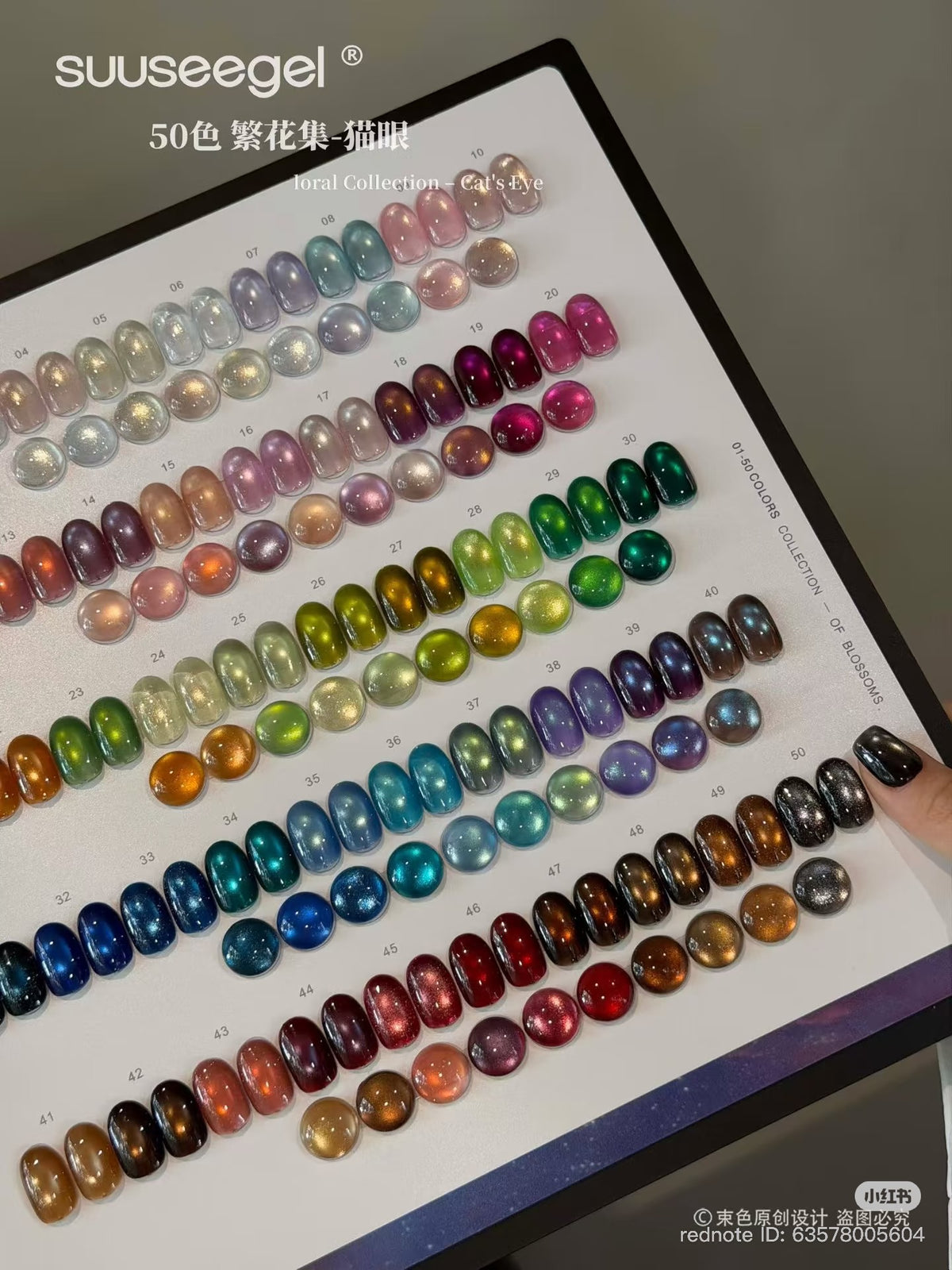 SUUSEEGEL FLORAL COLLECTION 50 COLOR
