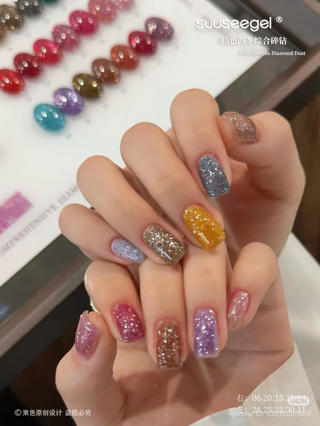 SUUSEE GEL FOUR SEASONS DIAMOND DUST 35 COLOR