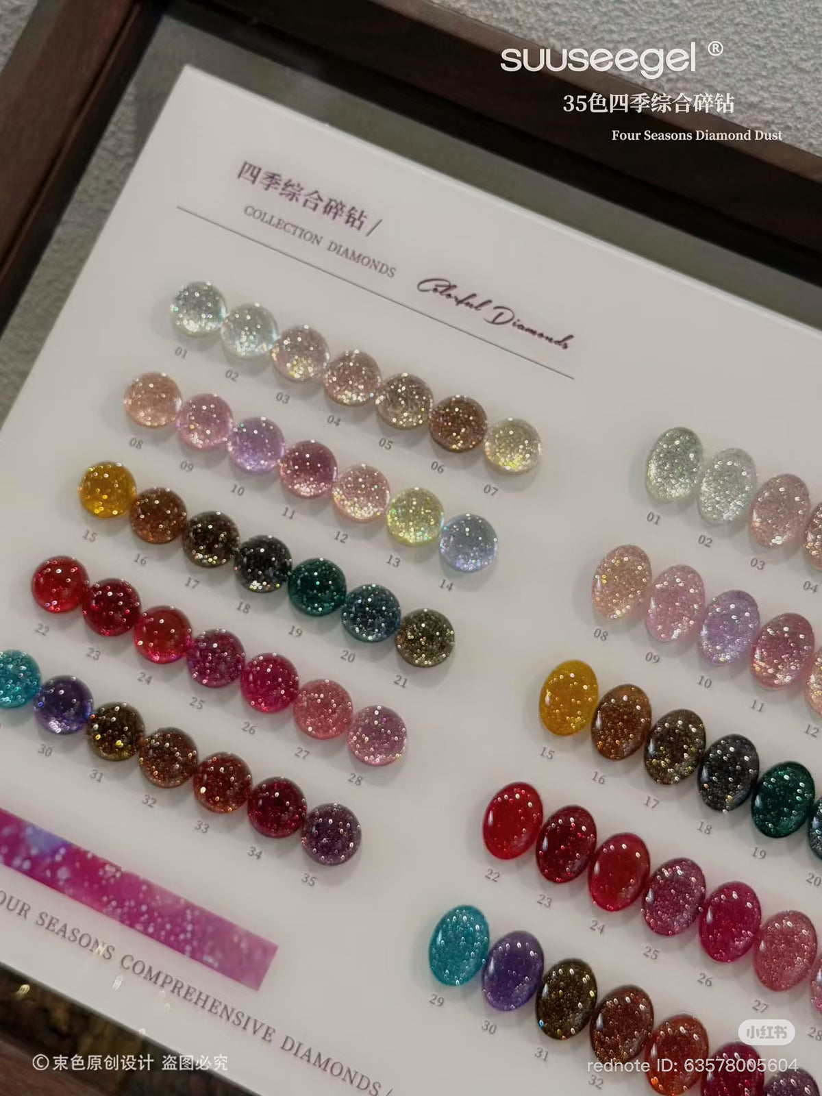 SUUSEE GEL FOUR SEASONS DIAMOND DUST 35 COLOR