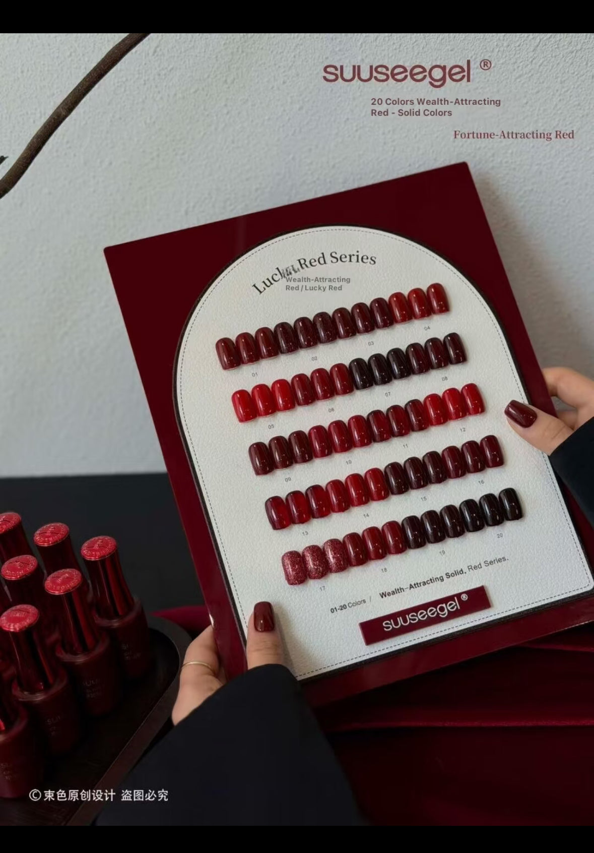 ❤️ SUUSEEGEL Lucky Red Collection – 20 Colors