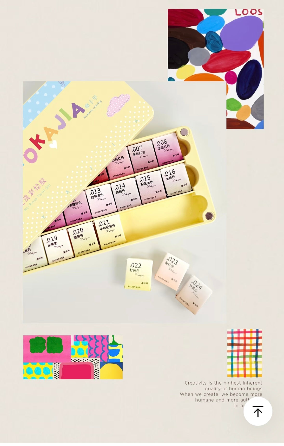 MOKAJIA Multi-Function Gel Palette – 96 Colors - PRE ORDER 10 DAYS
