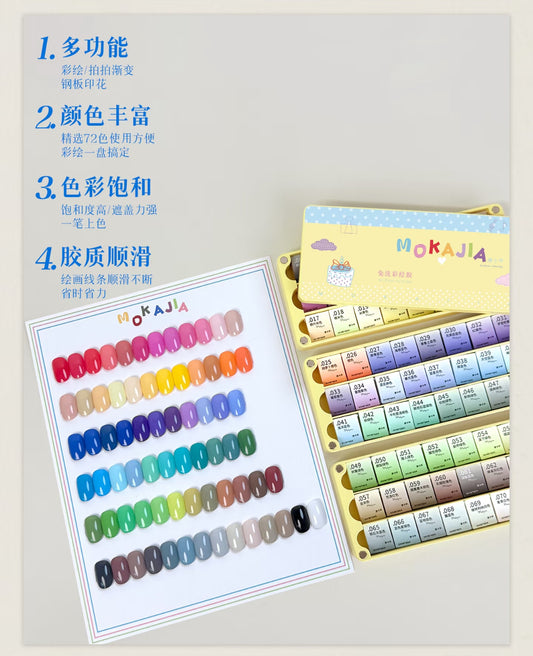 MOKAJIA Multi-Function Gel Palette – 96 Colors - PRE ORDER 10 DAYS