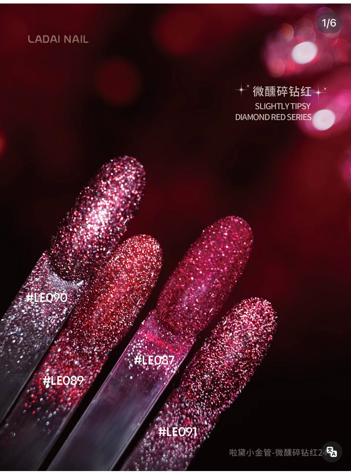 LADAI SLIGHTLY TIPSY DIAMOND RED 24 COLOR