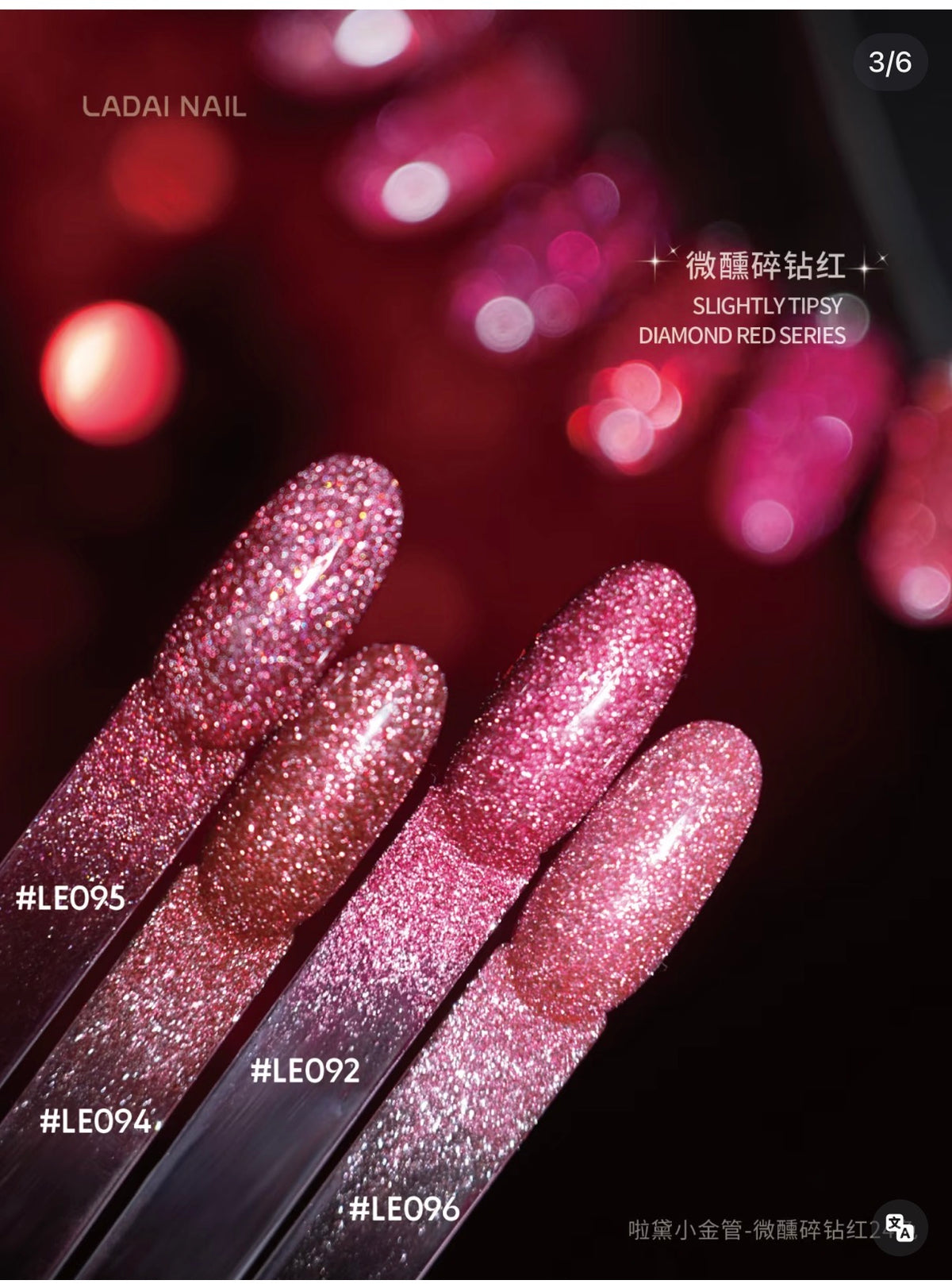 LADAI SLIGHTLY TIPSY DIAMOND RED 24 COLOR