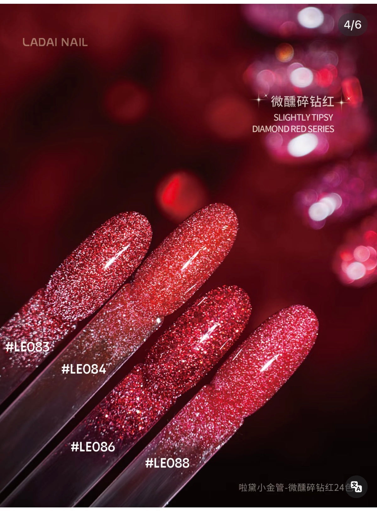 LADAI SLIGHTLY TIPSY DIAMOND RED 24 COLOR