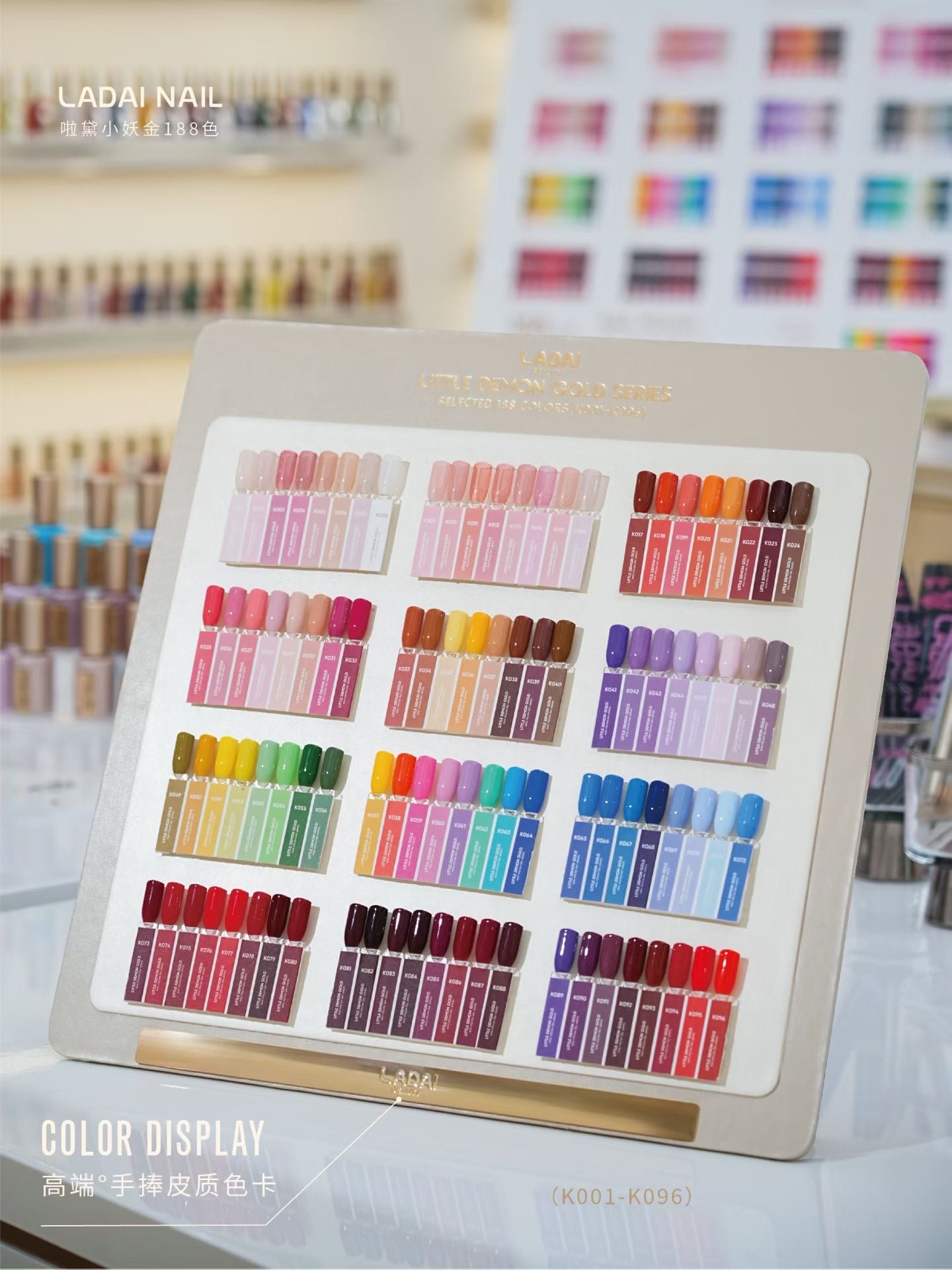 LADAI GEL POLISH 188 COLOR