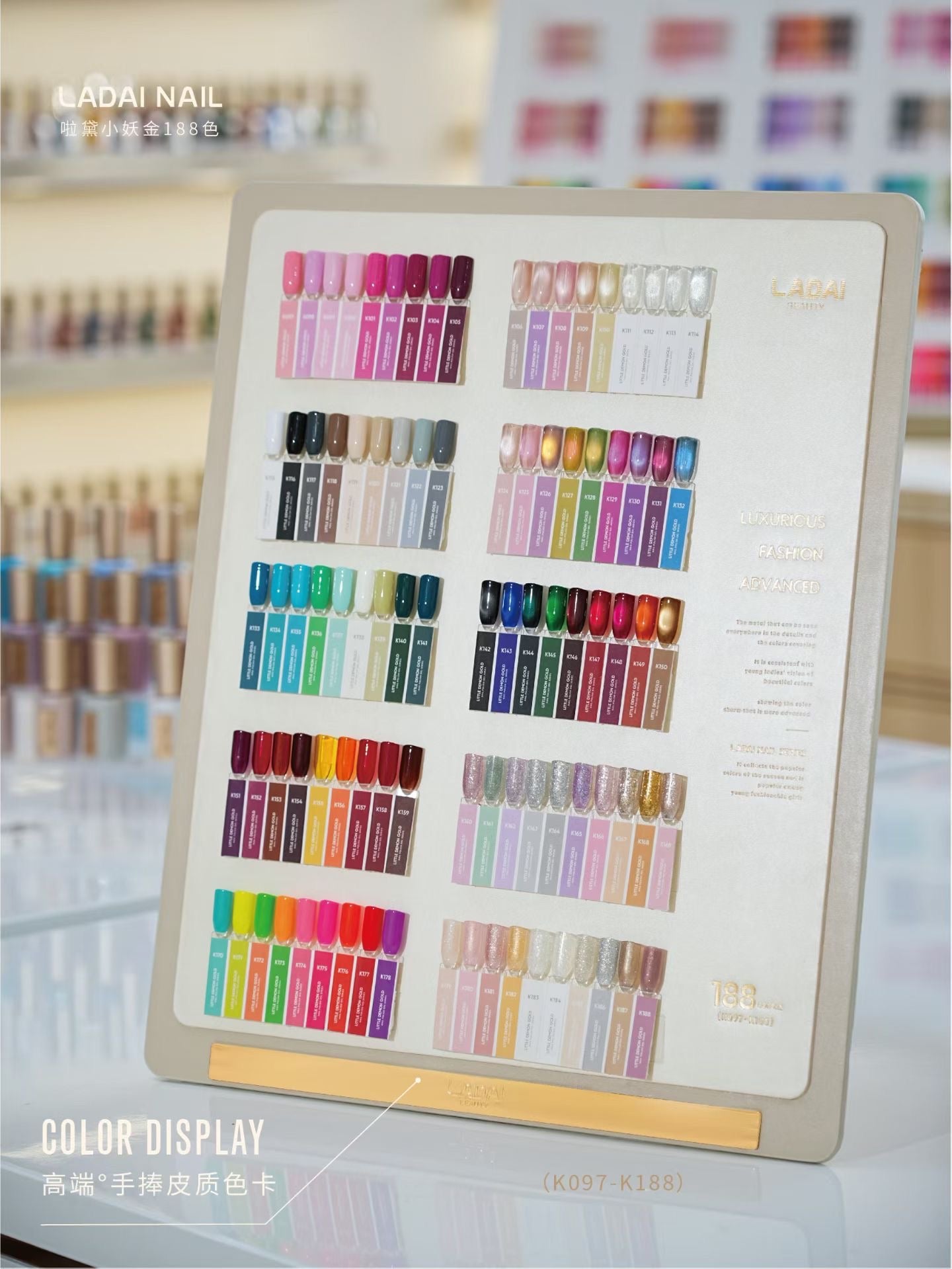 LADAI GEL POLISH 188 COLOR