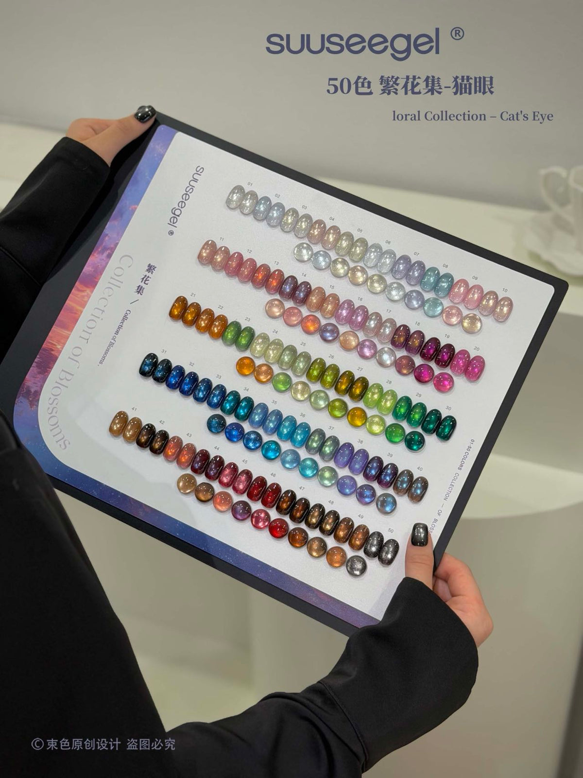 SUUSEEGEL FLORAL COLLECTION 50 COLOR