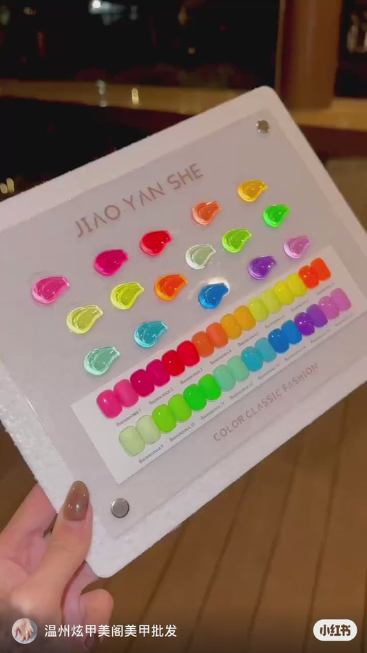 JIAO YAN SHE NEON JELLY 16 COLOR